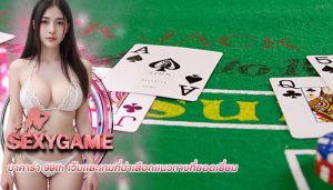 บาคาร่า 99th เว็บเเละเกมที่น่าเลือกเเนวทางที่ยอดเยี่ยม